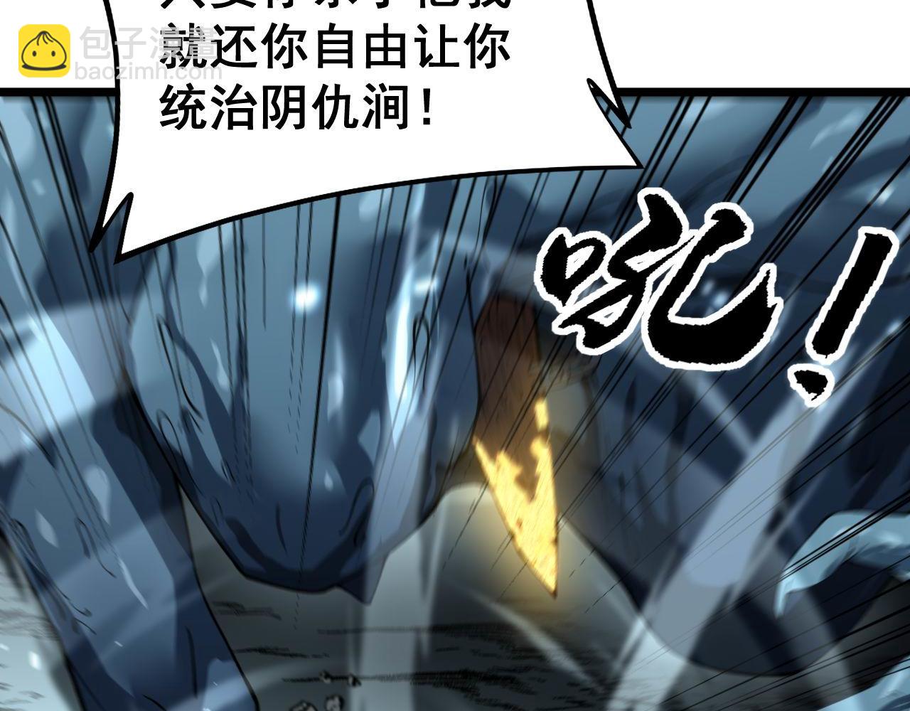 第417话 鬼王69