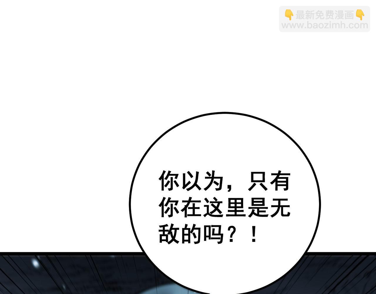 第417话 鬼王76