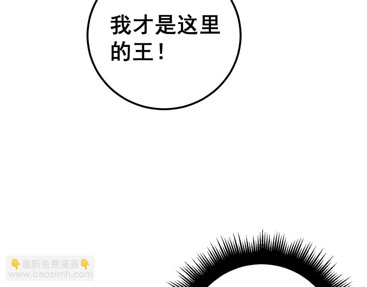 第417话 鬼王79