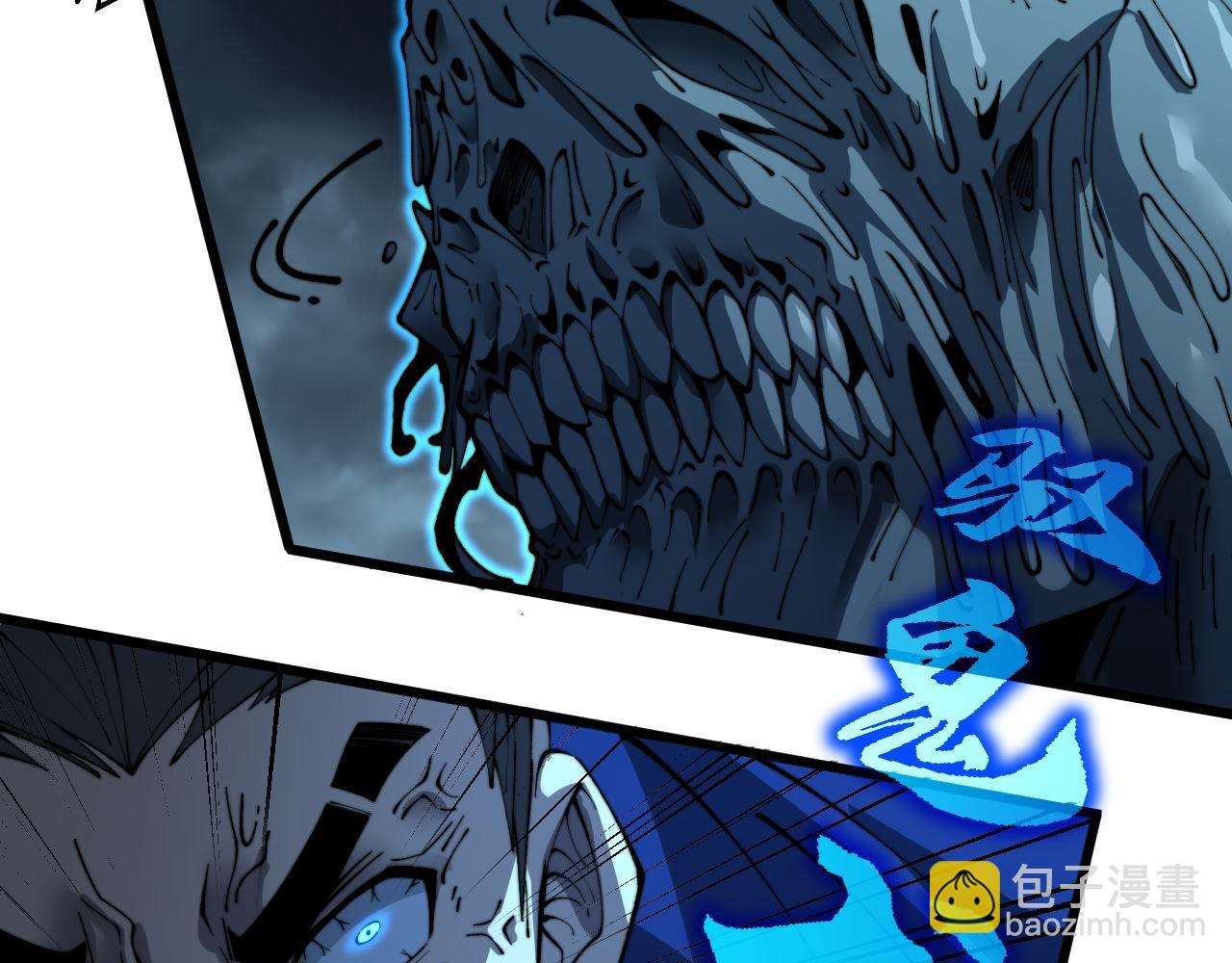 第417话 鬼王8