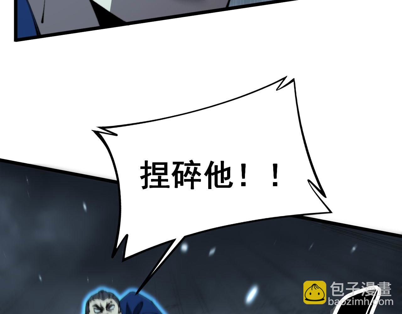 第417话 鬼王81