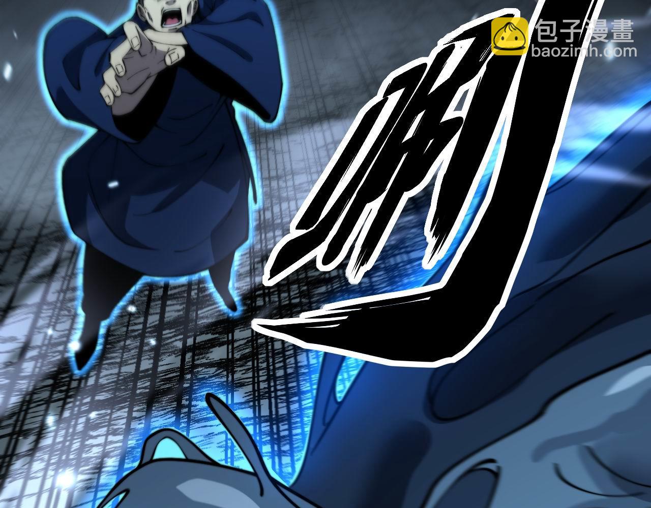 第417话 鬼王82