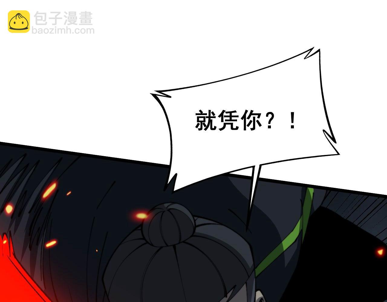 第417话 鬼王85