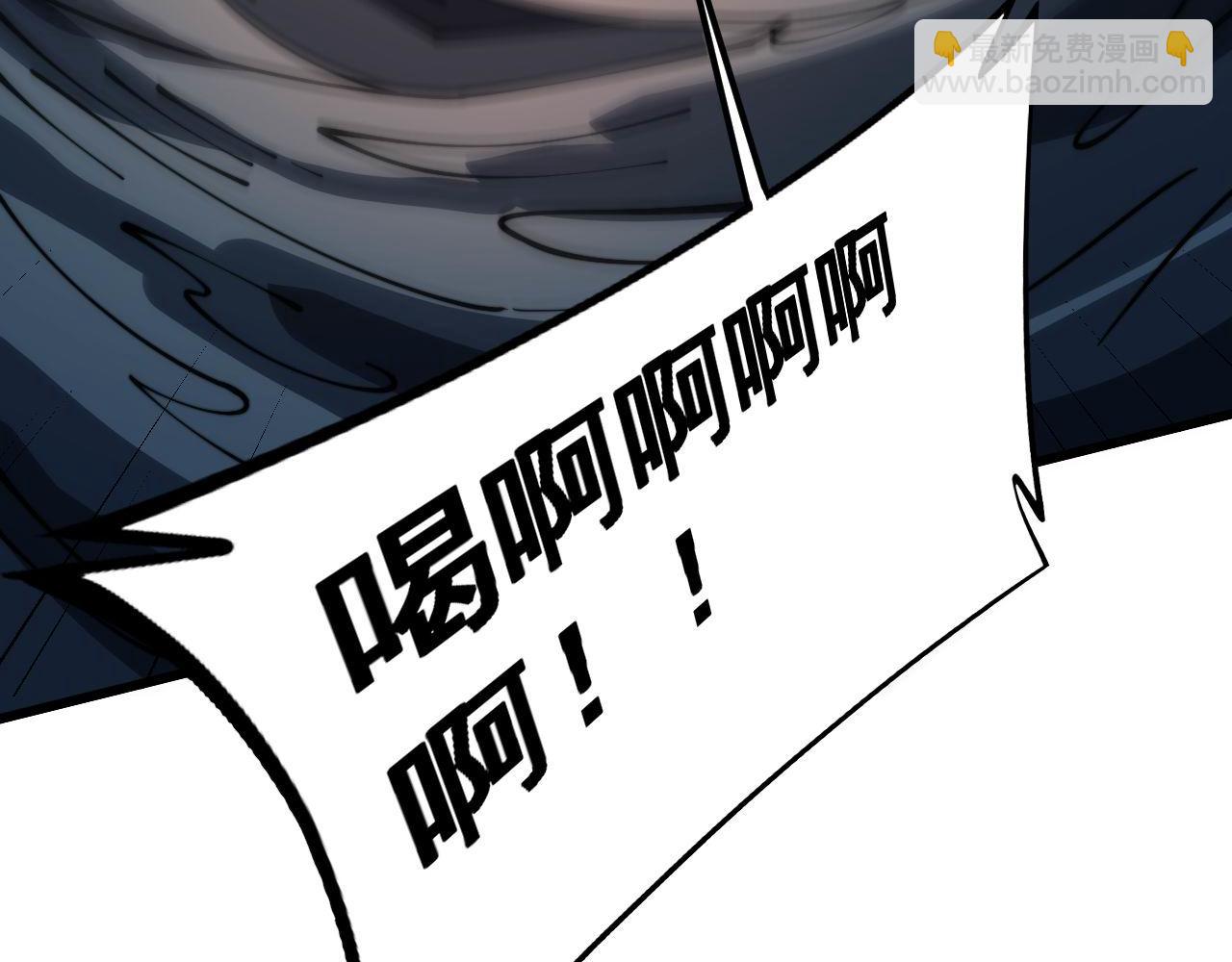 第417话 鬼王94