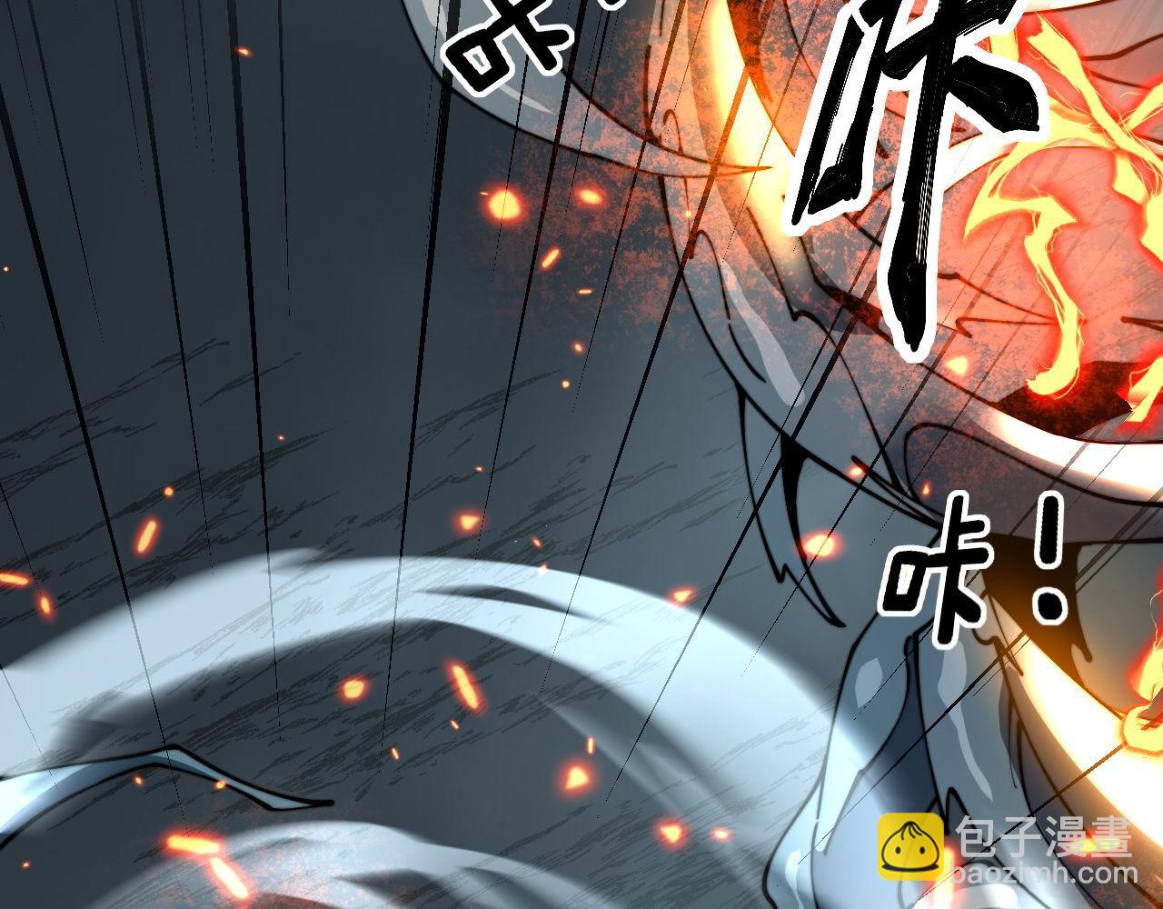 第417话 鬼王99