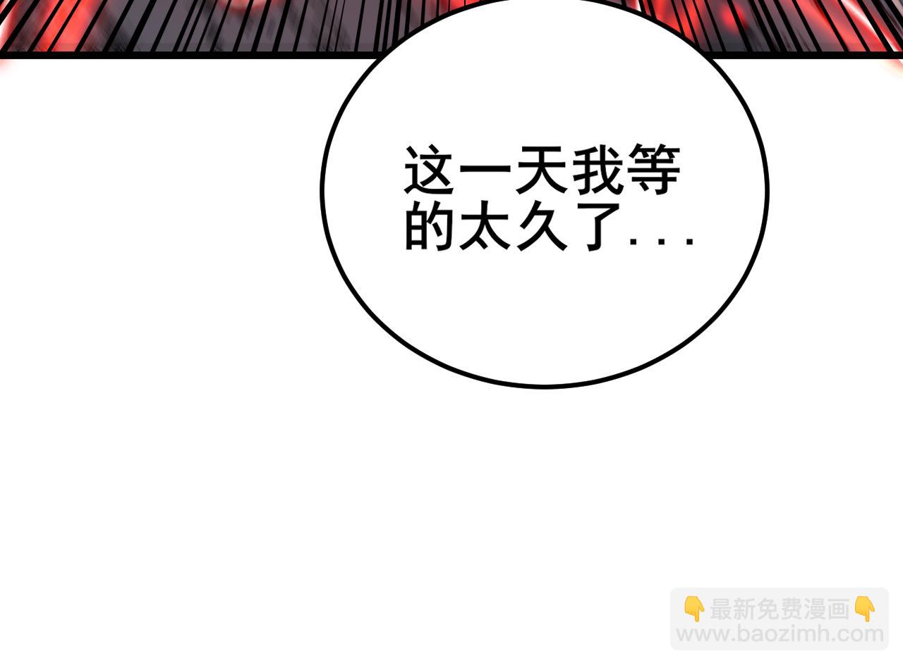 第418话 元婴之躯108