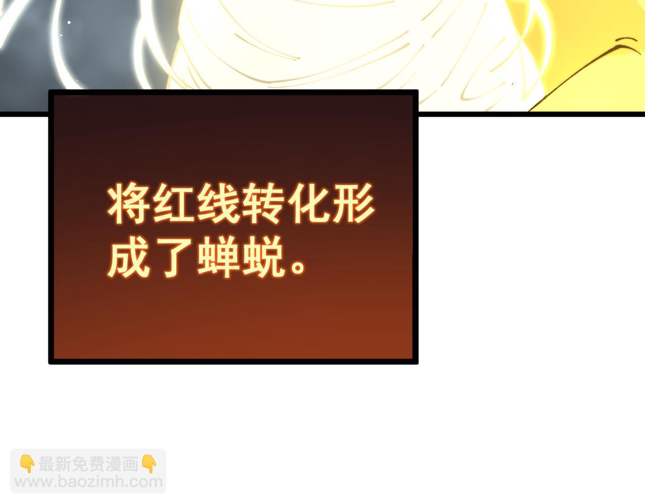 第418话 元婴之躯116