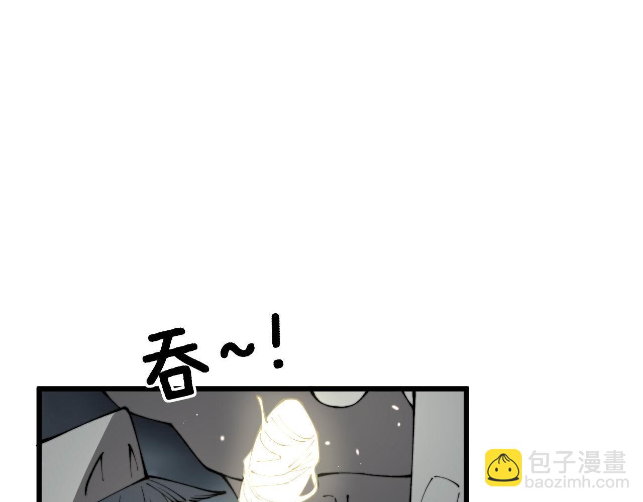第418话 元婴之躯118