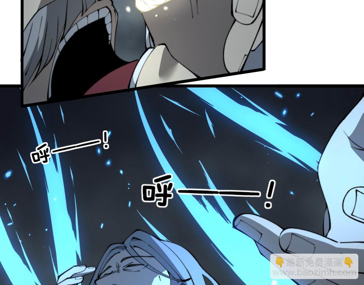 第418话 元婴之躯119