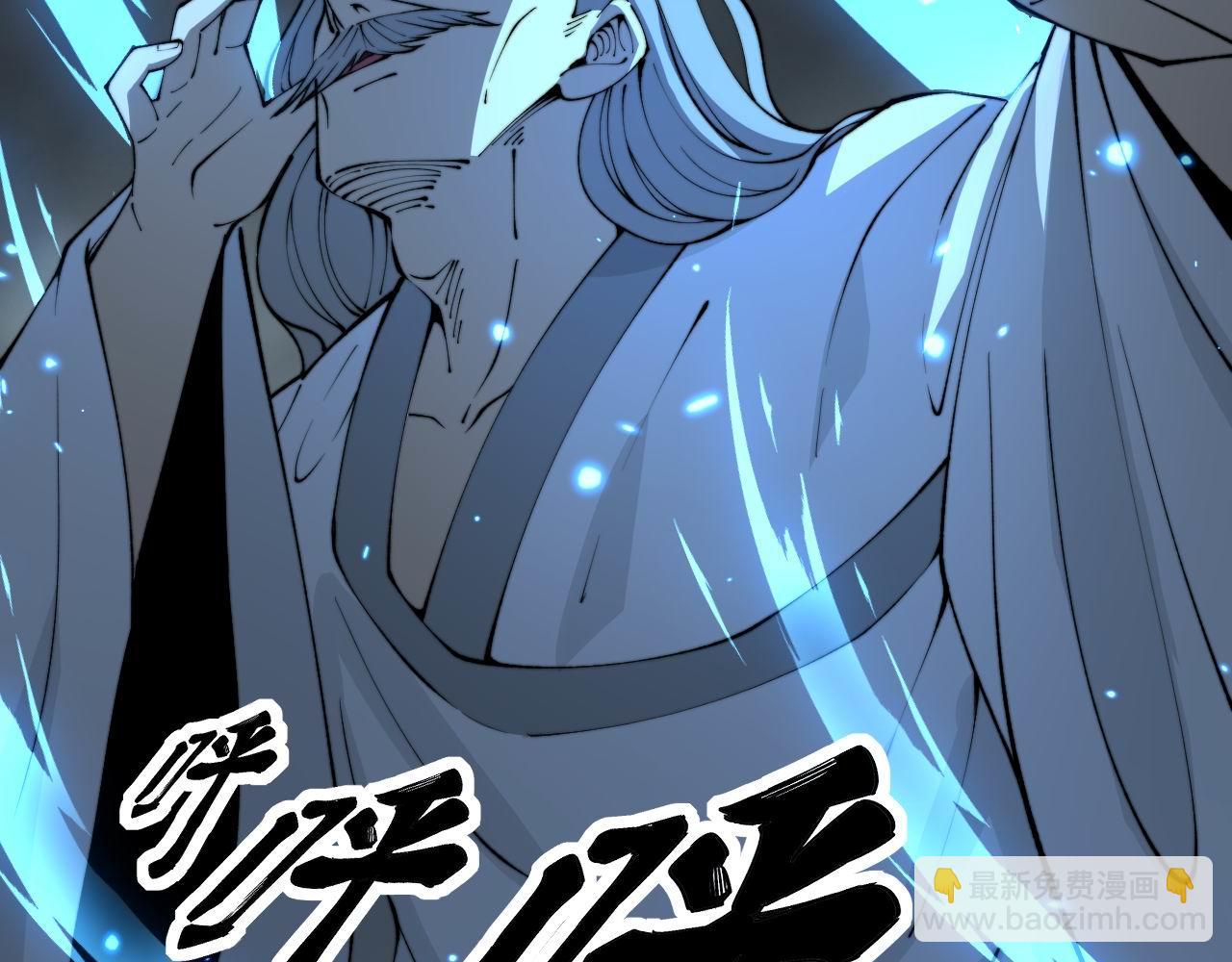 第418话 元婴之躯120
