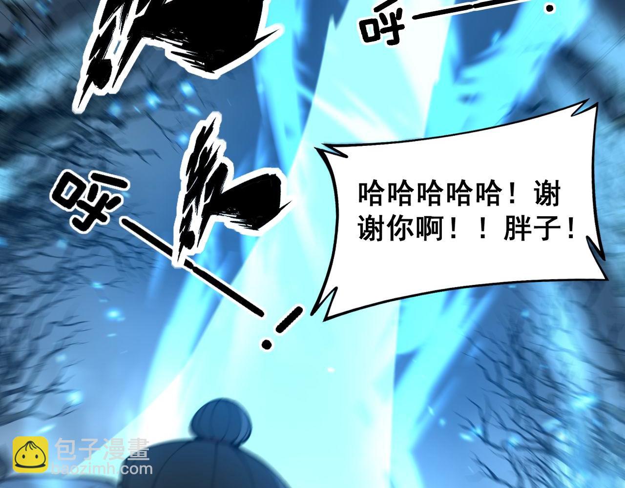 第418话 元婴之躯125