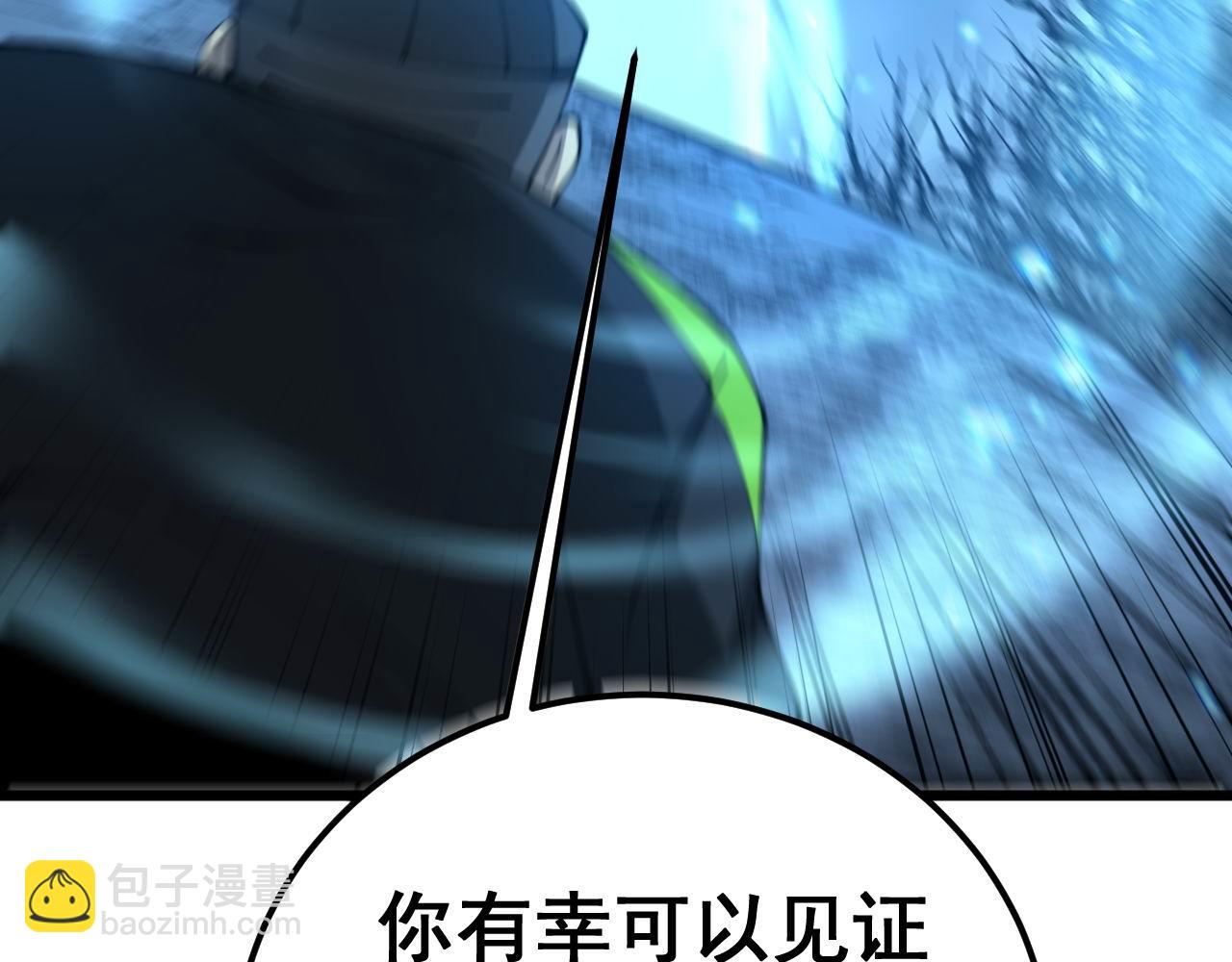第418话 元婴之躯126