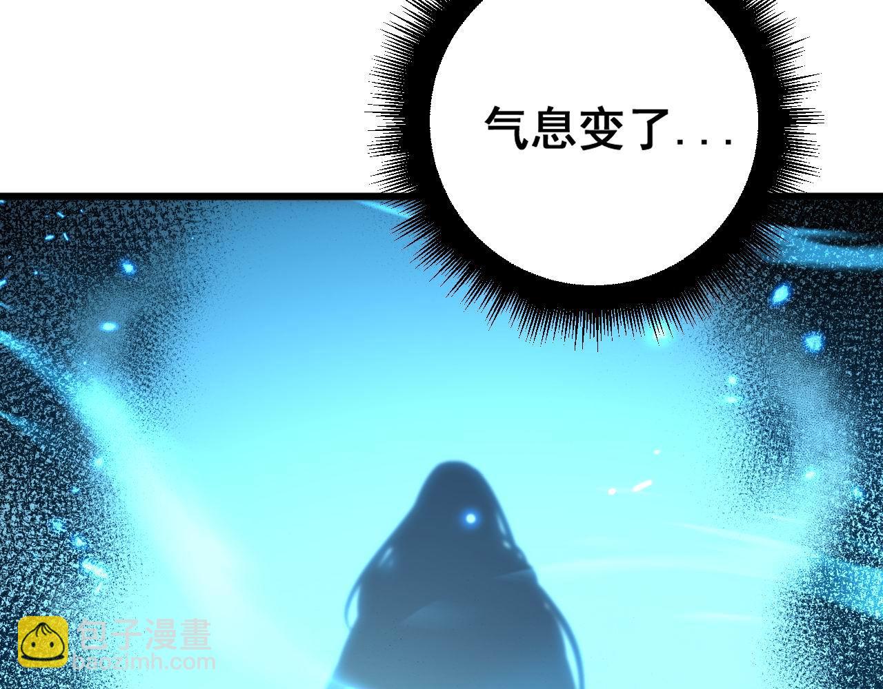 第418话 元婴之躯128