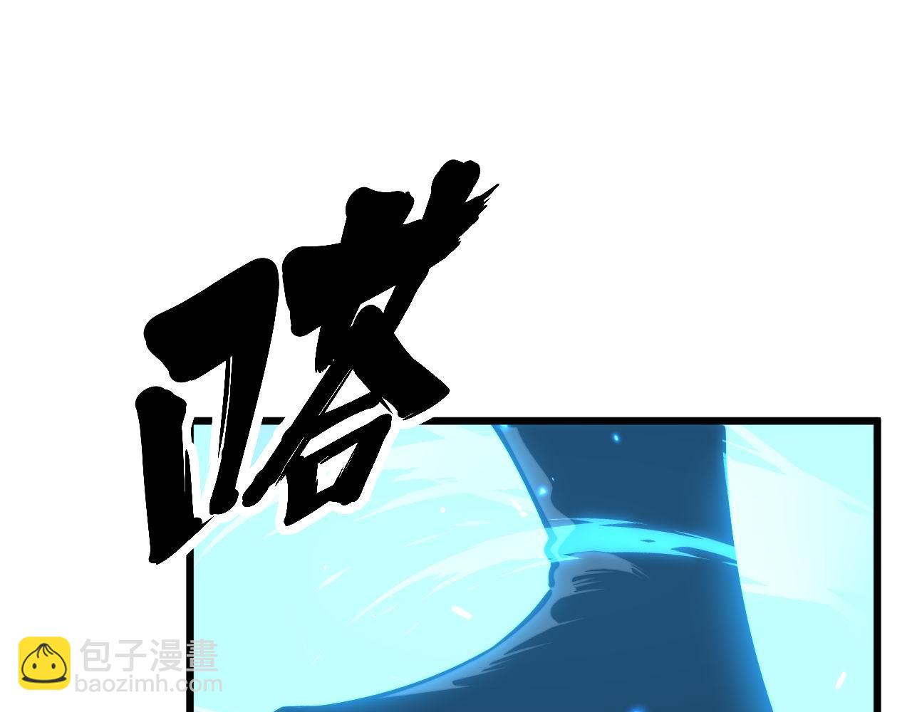 第418话 元婴之躯130