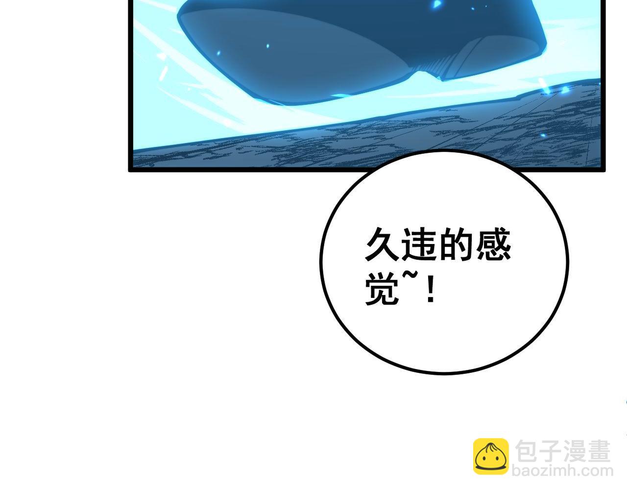 第418话 元婴之躯131