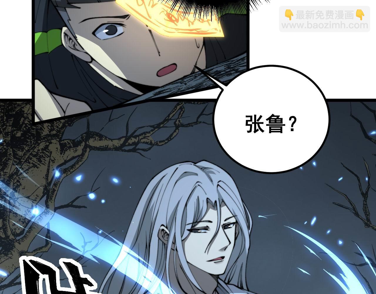 第418话 元婴之躯137