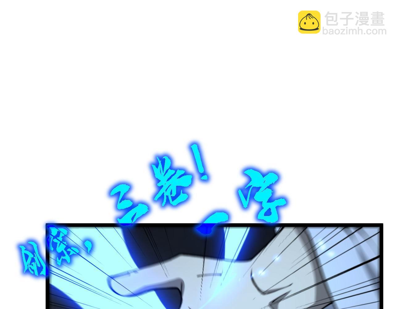 第418话 元婴之躯148