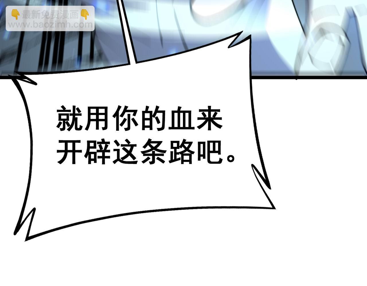 第418话 元婴之躯152