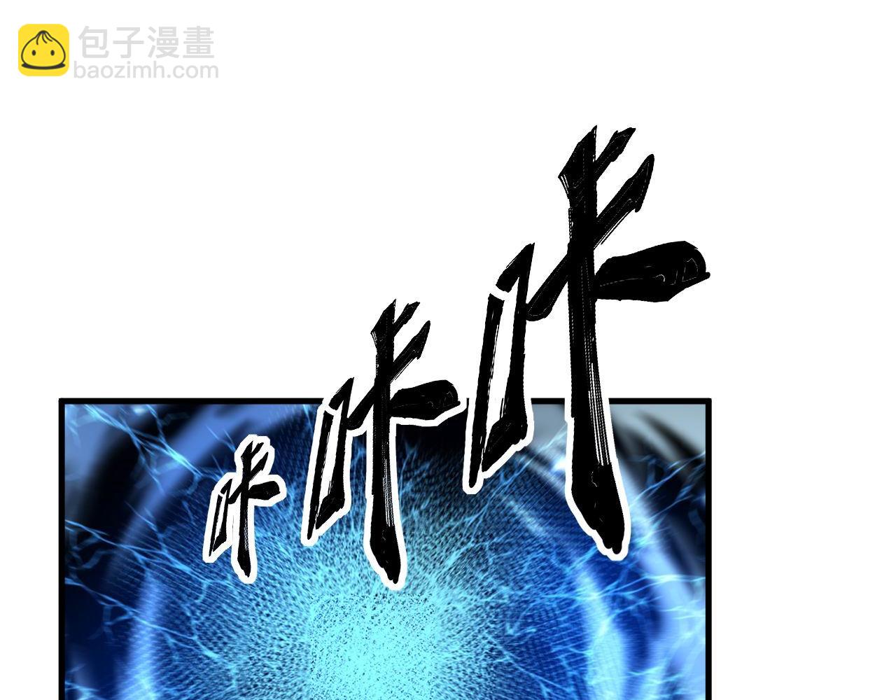 第418话 元婴之躯16