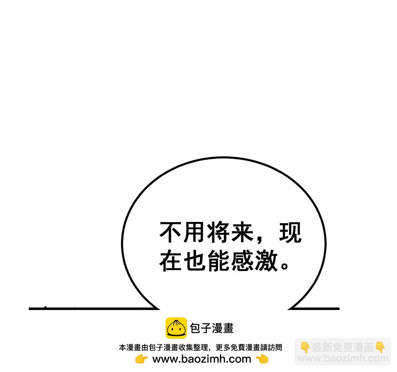 第418话 元婴之躯161