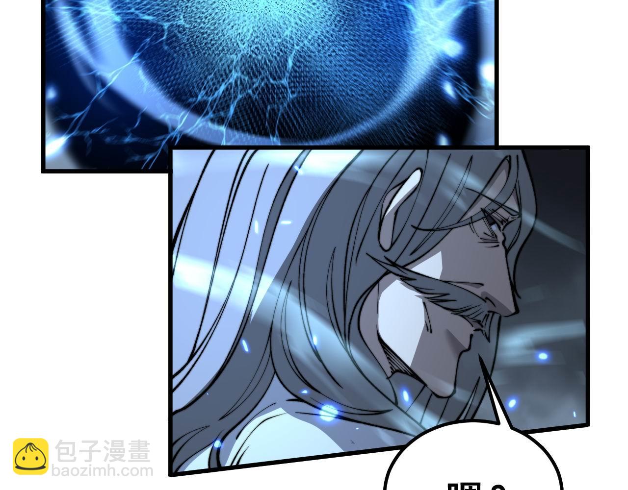 第418话 元婴之躯17