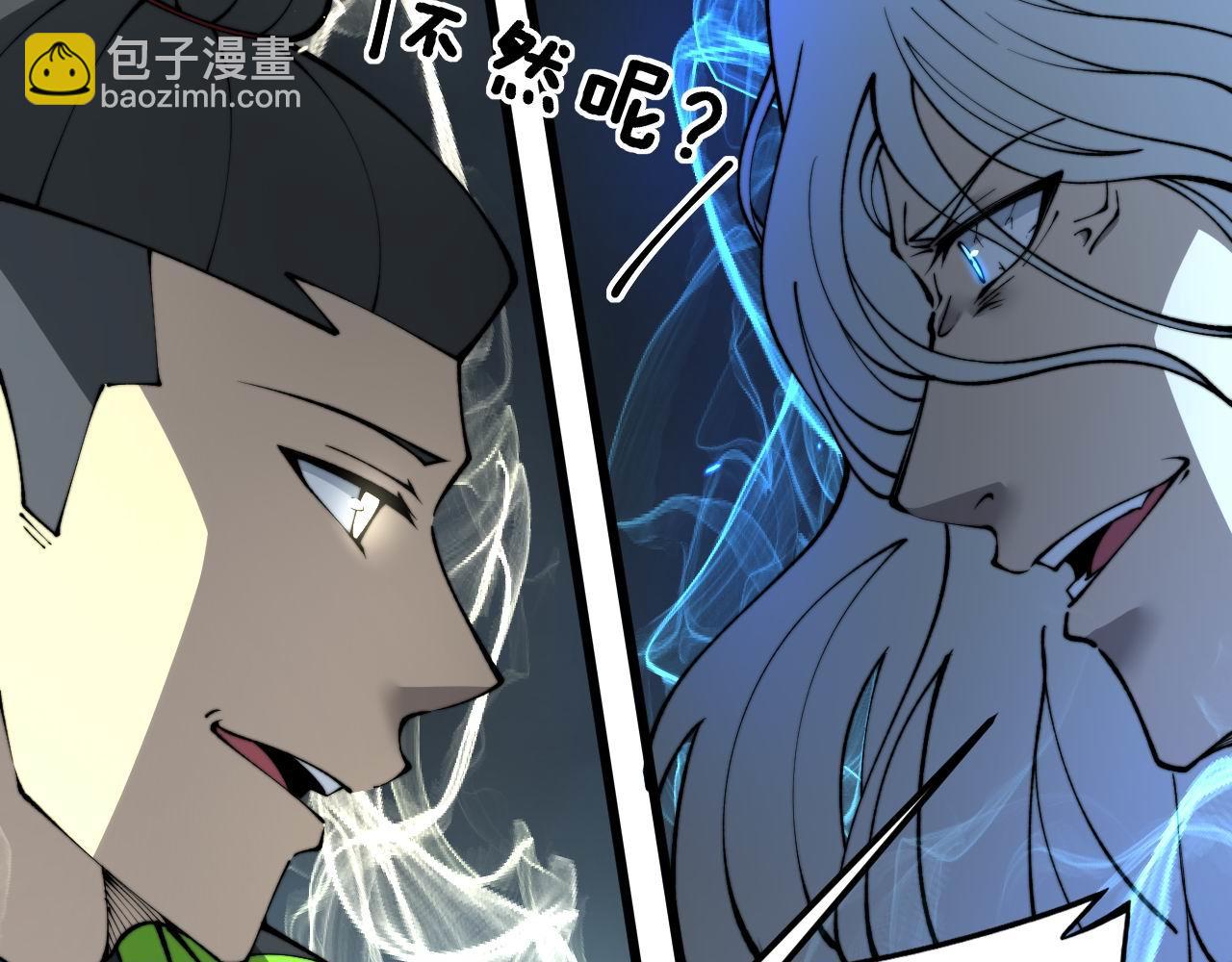 第418话 元婴之躯177