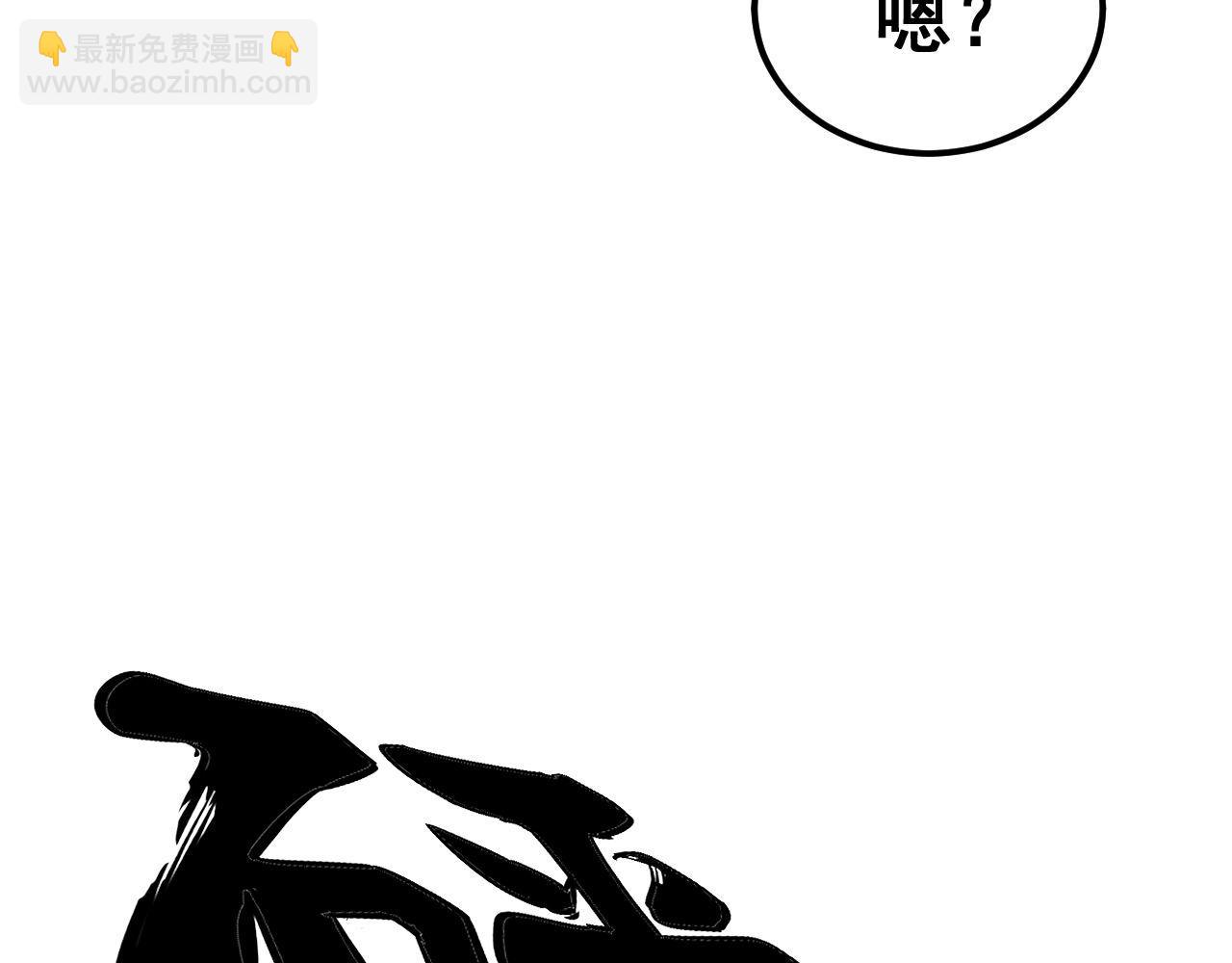 第418话 元婴之躯18
