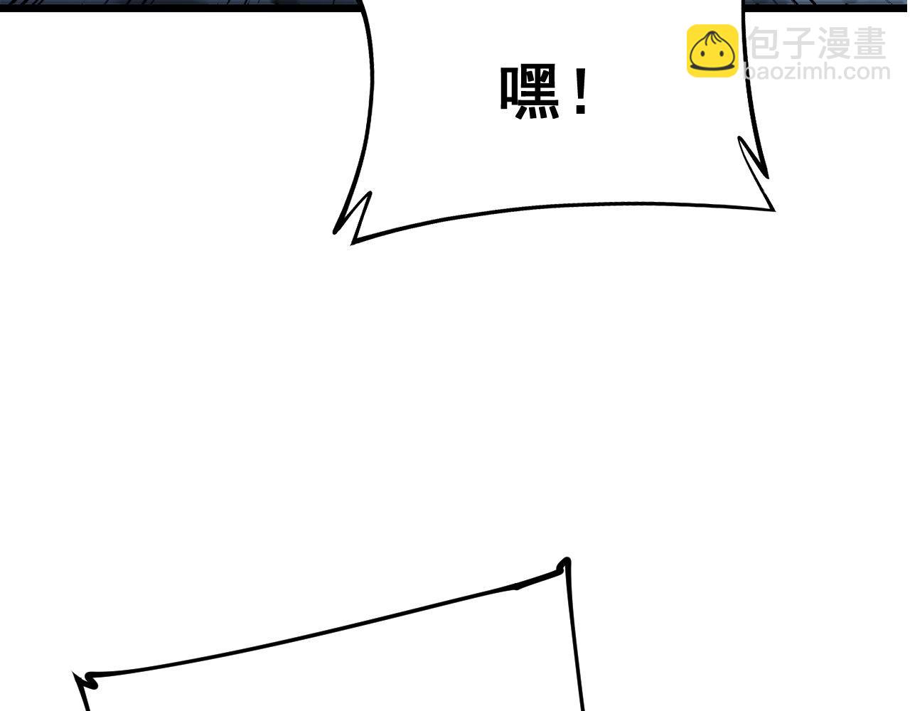 第418话 元婴之躯26