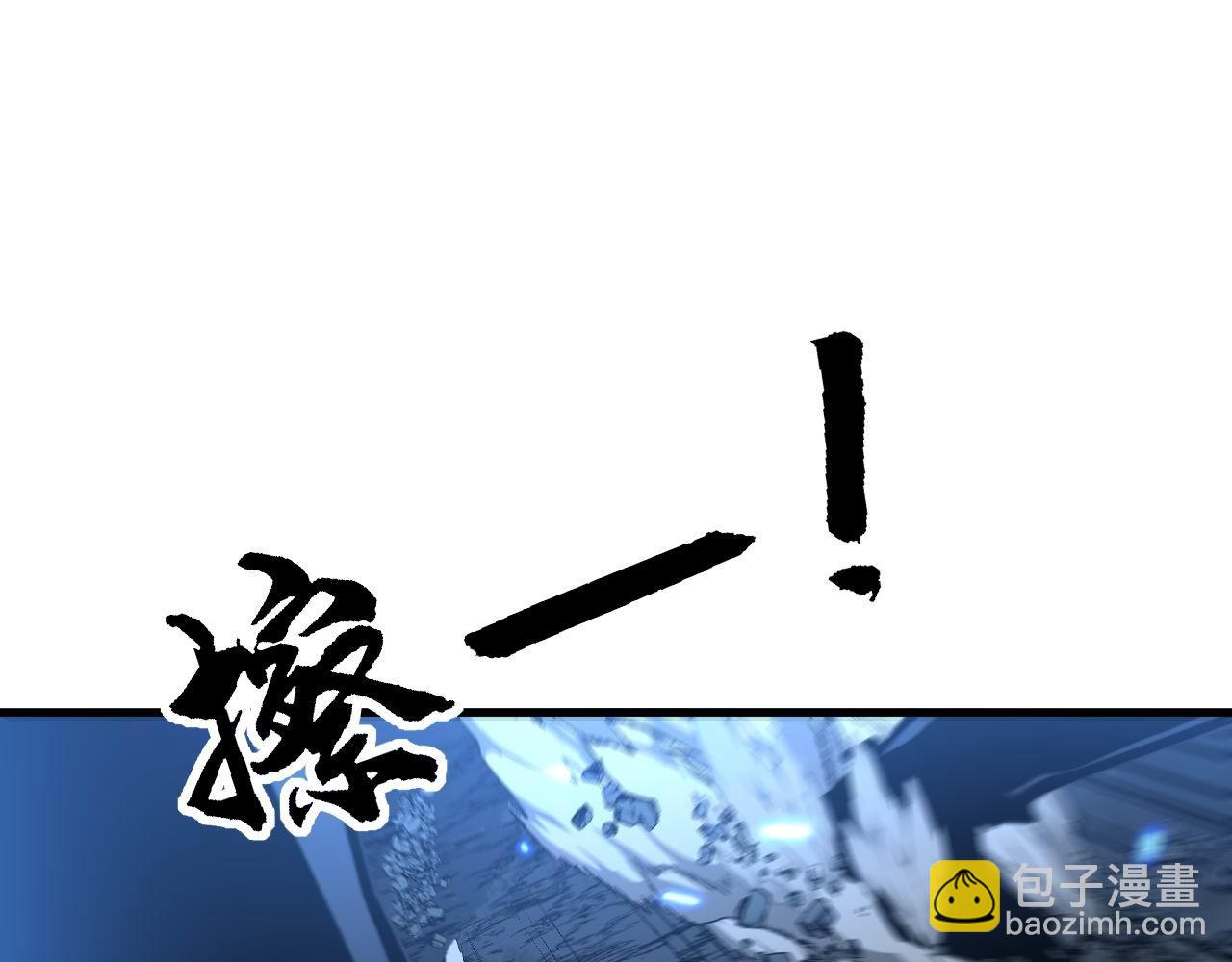 第418话 元婴之躯38