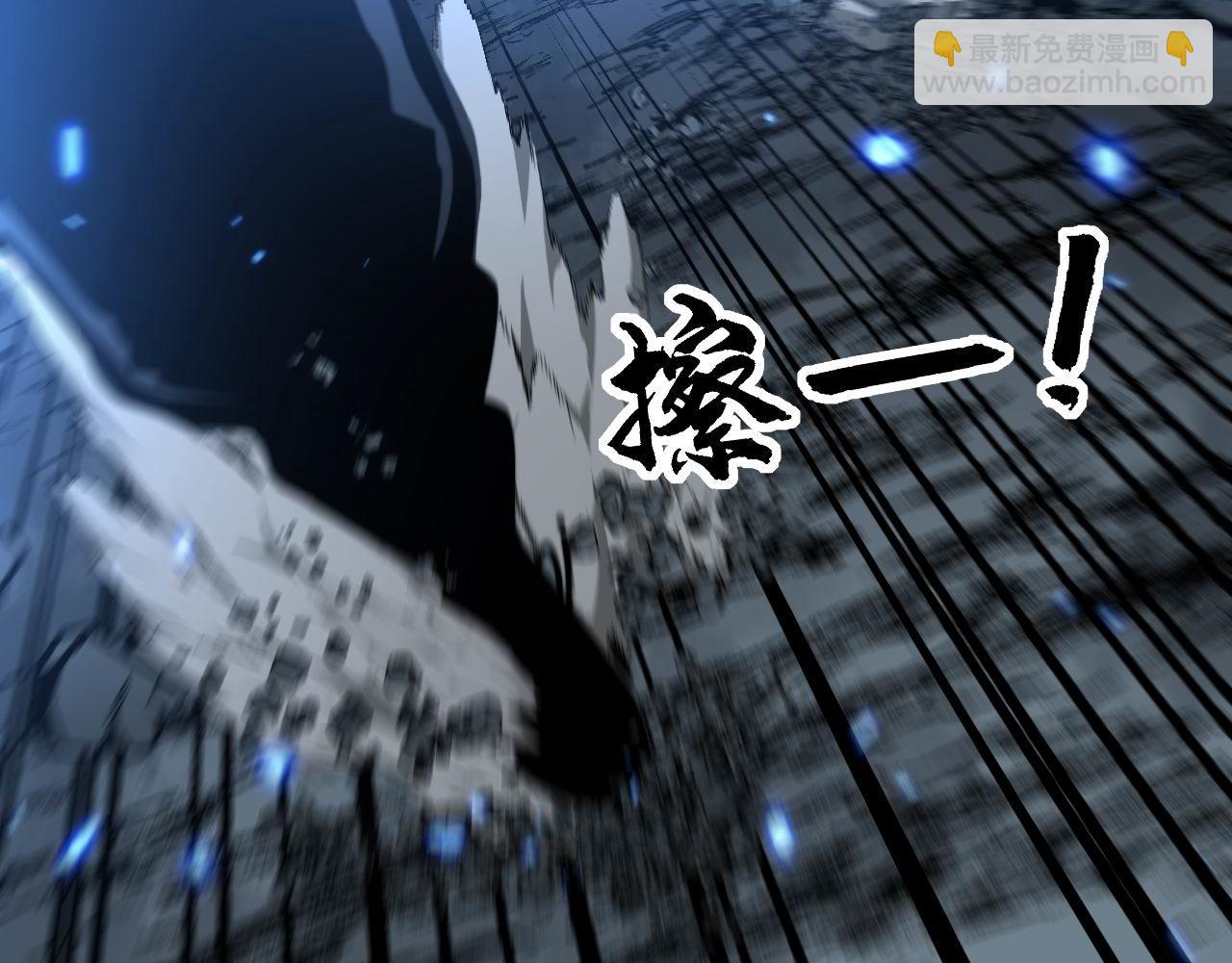 第418话 元婴之躯39