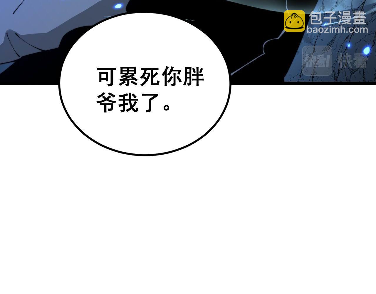 第418话 元婴之躯45