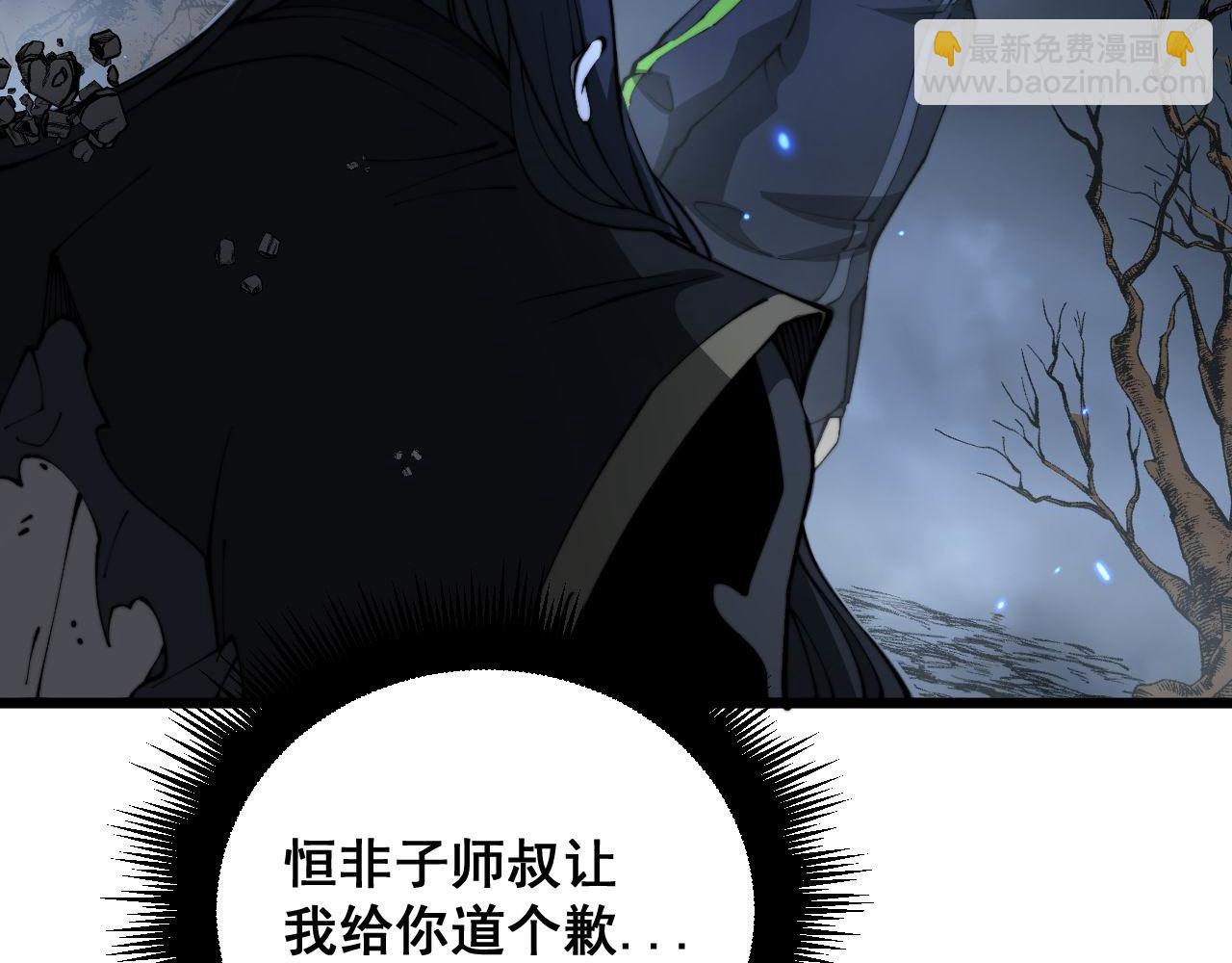 第418话 元婴之躯47