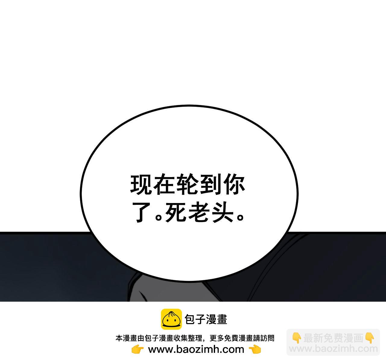 第418话 元婴之躯49