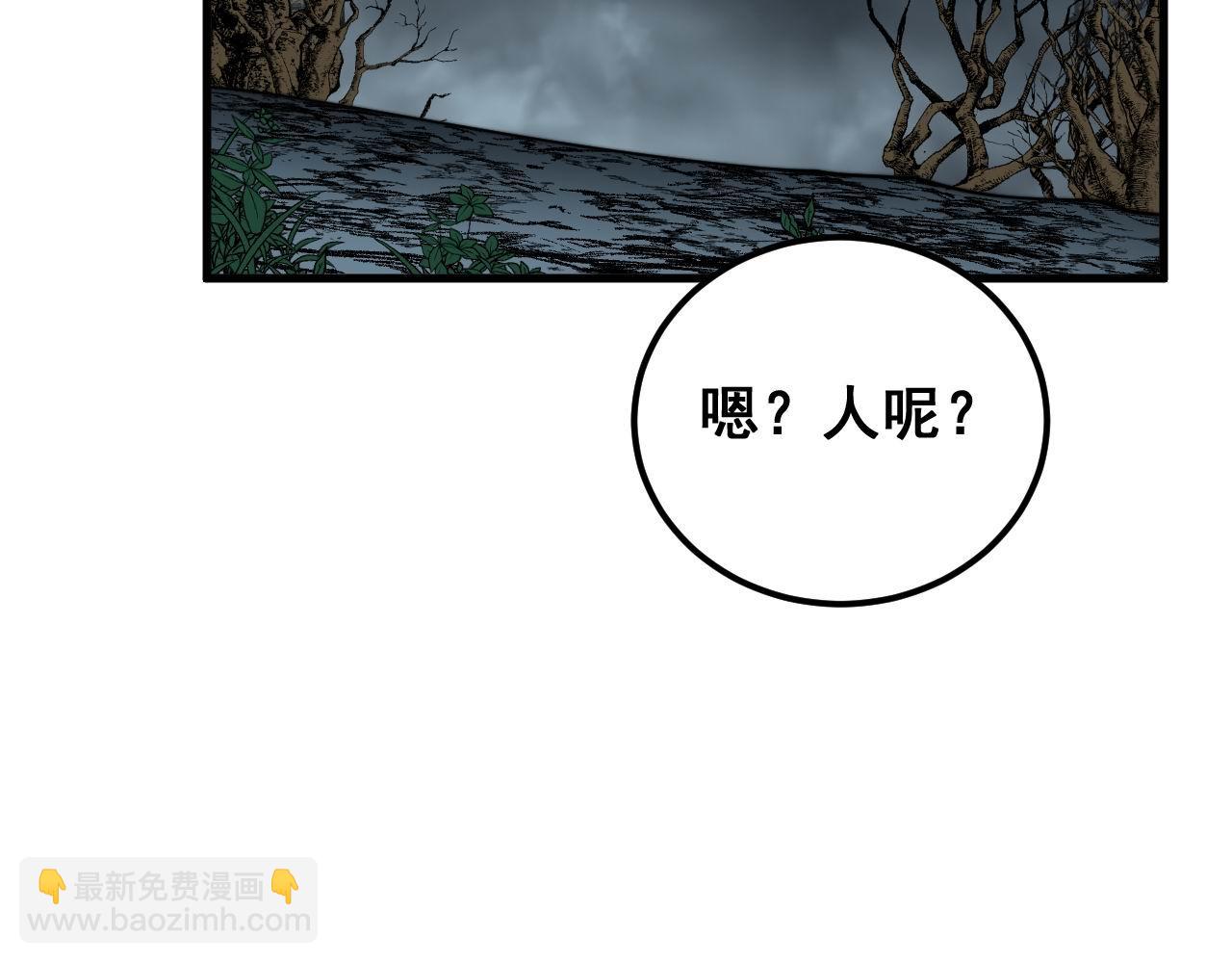 第418话 元婴之躯57