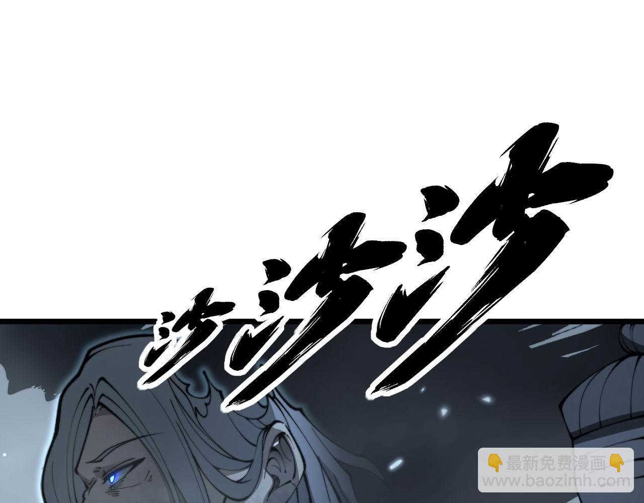 第418话 元婴之躯63