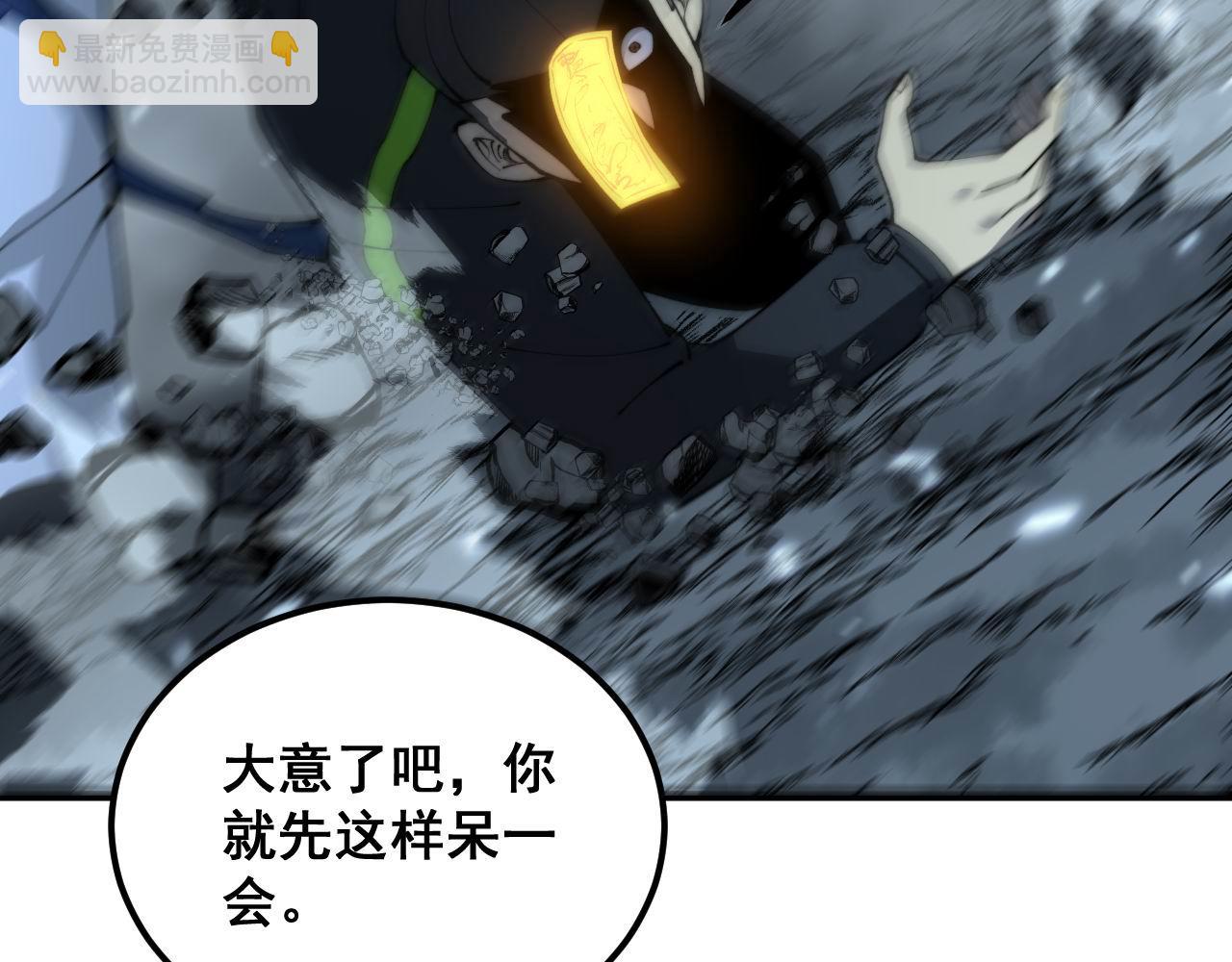 第418话 元婴之躯67