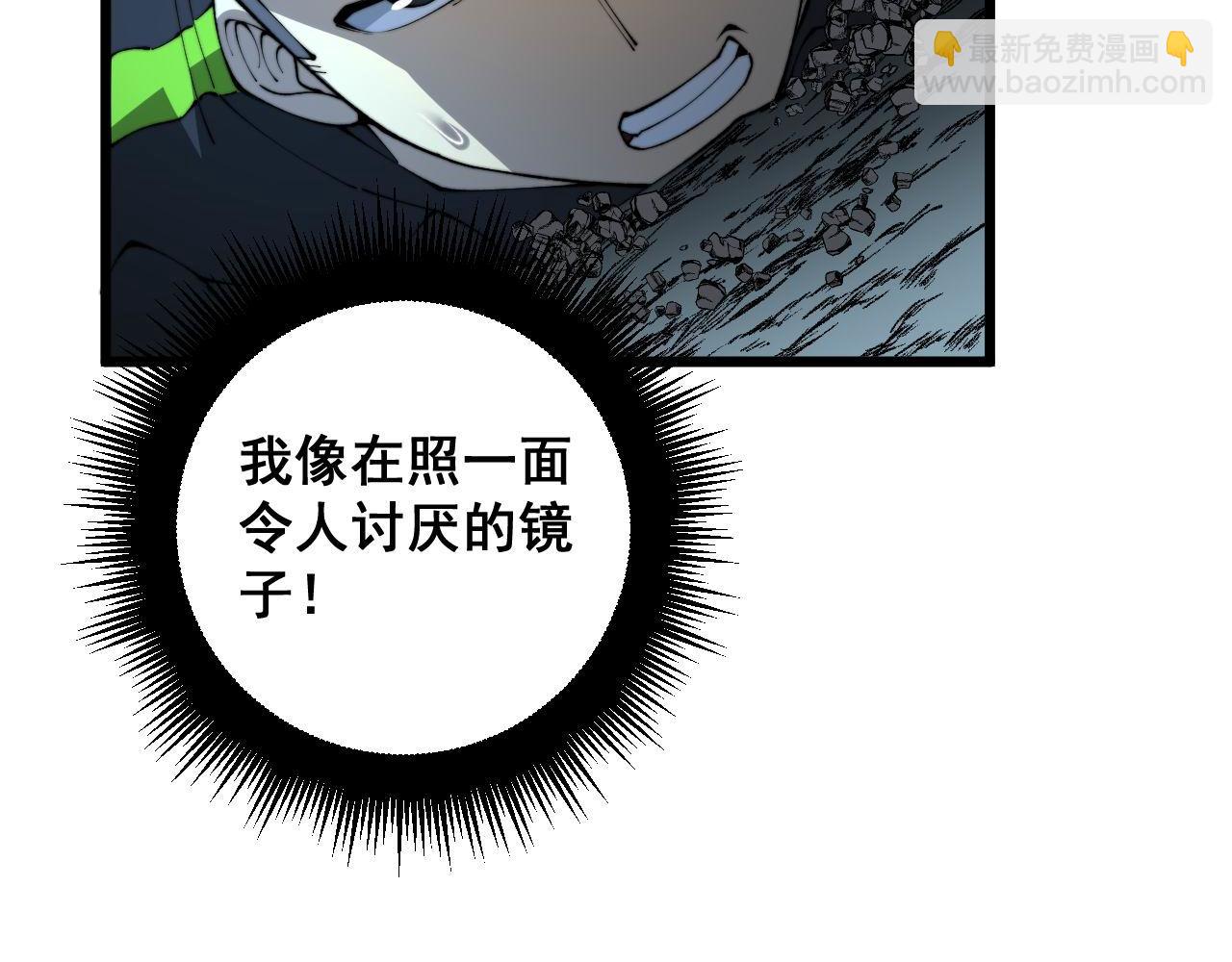 第418话 元婴之躯73