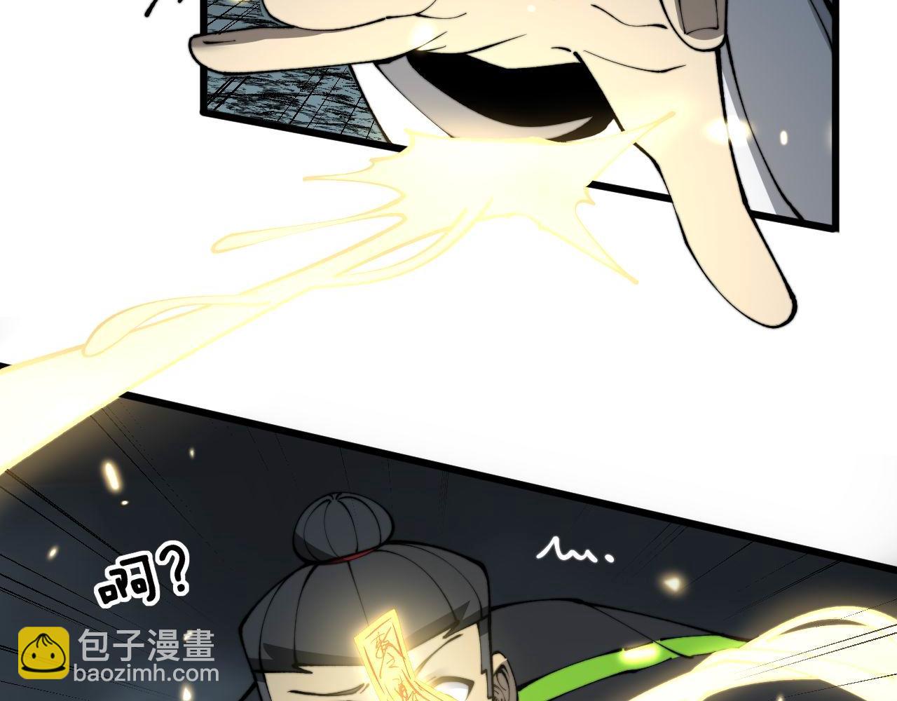 第418话 元婴之躯81