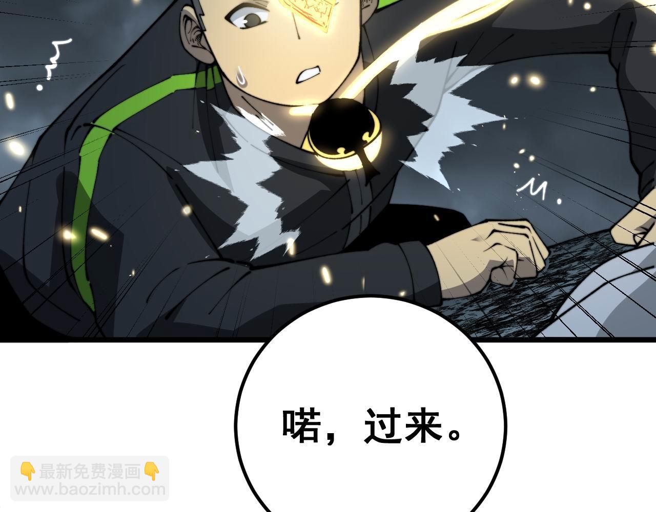 第418话 元婴之躯82