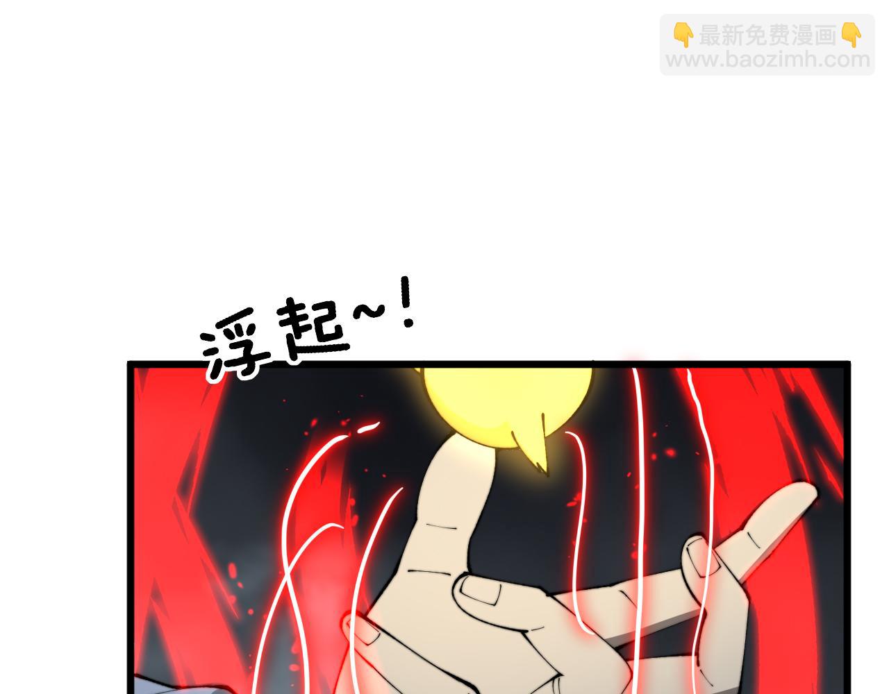 第418话 元婴之躯97
