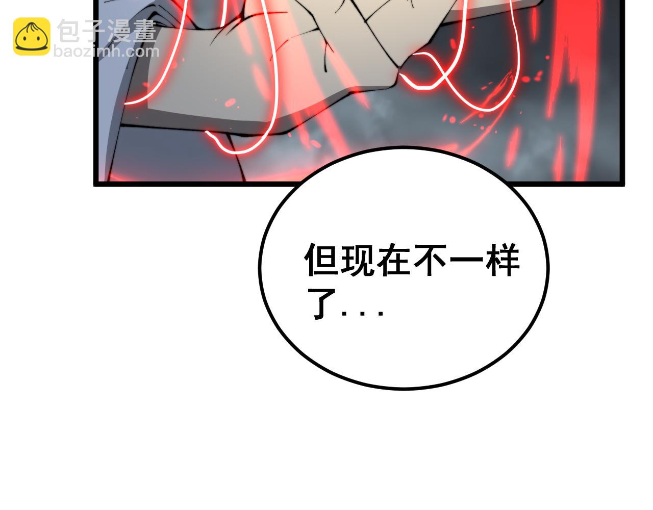 第418话 元婴之躯98