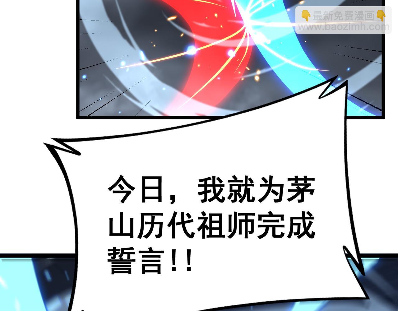 第419话 圈套100