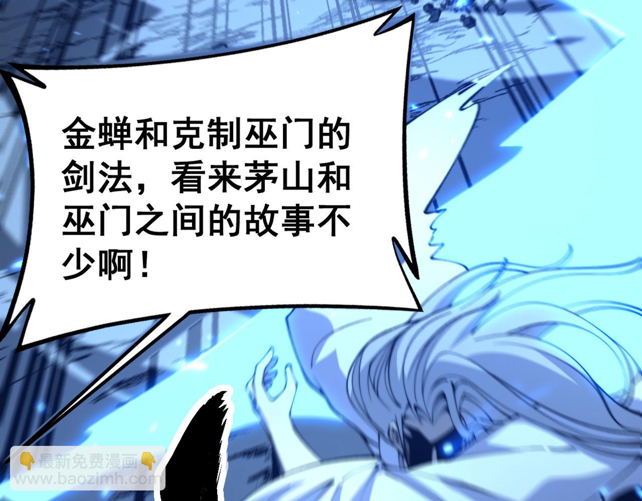 第419话 圈套102