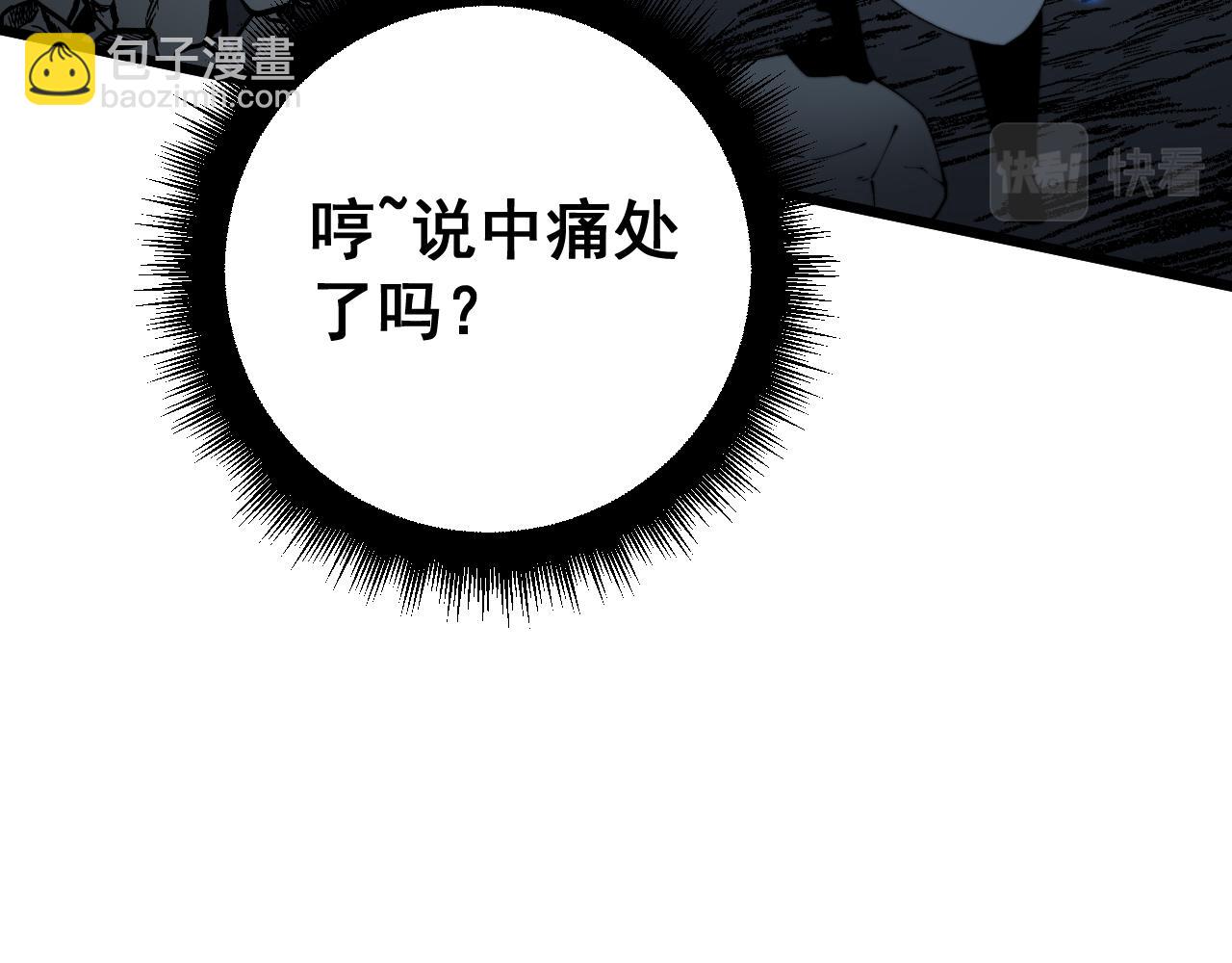 第419话 圈套115
