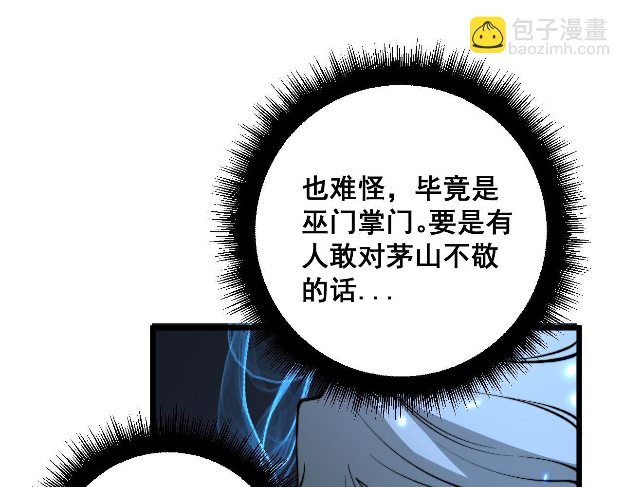 第419话 圈套116
