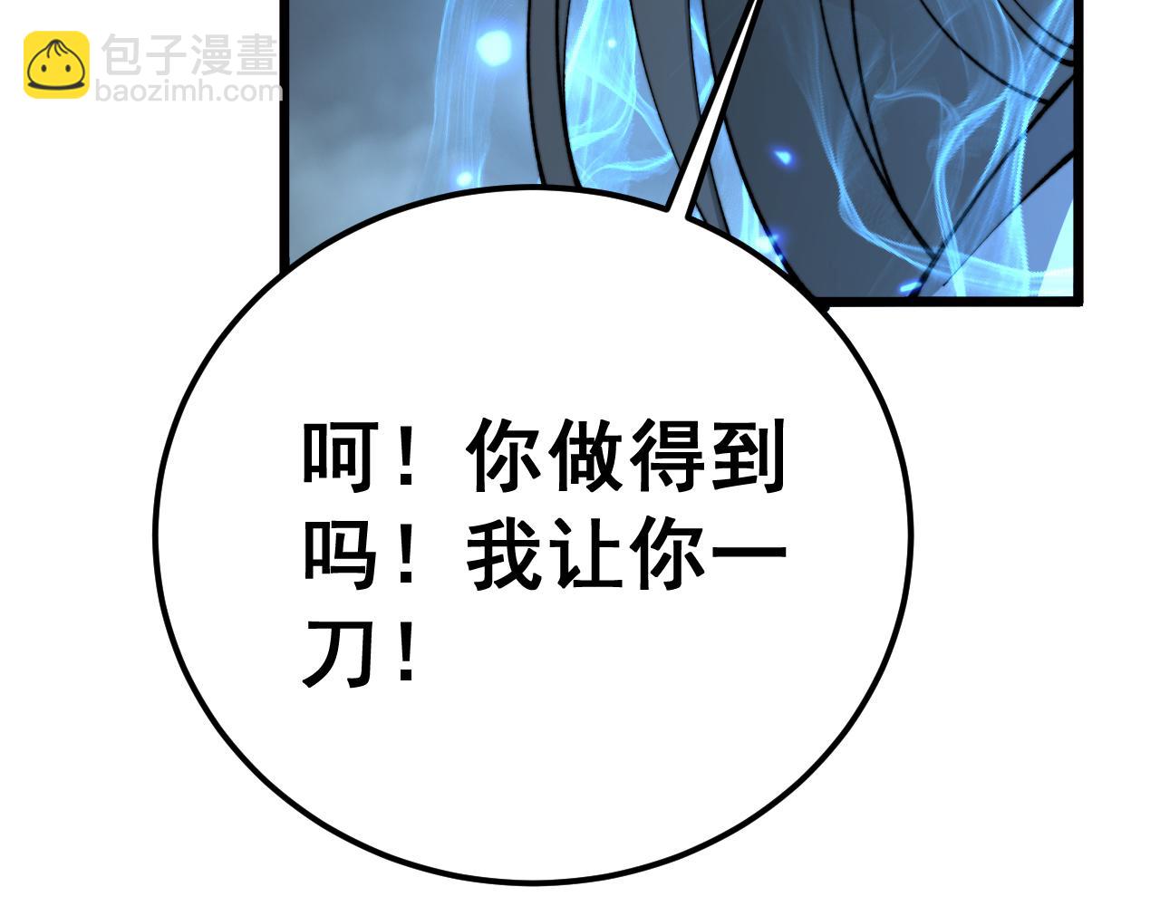 第419话 圈套118