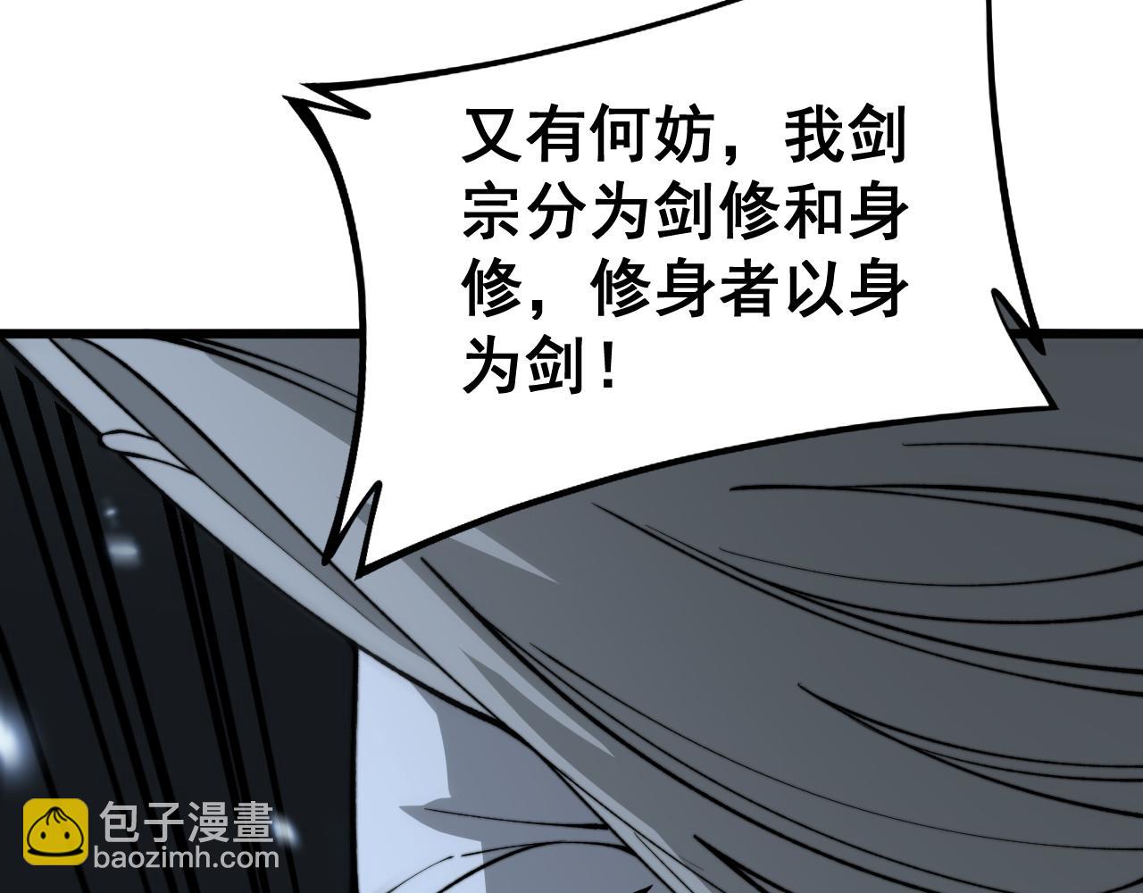第419话 圈套122