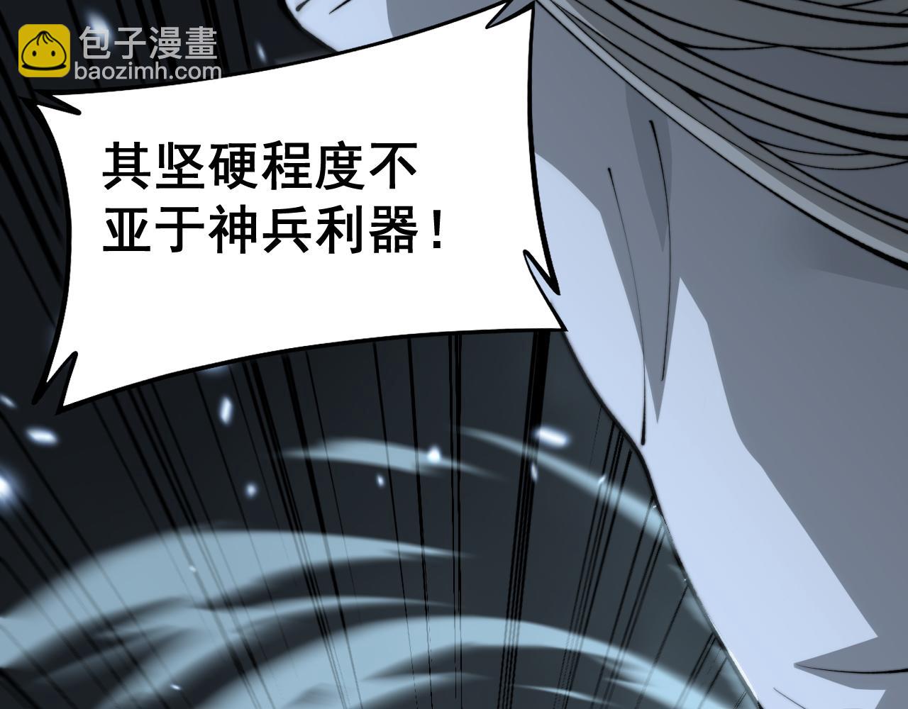 第419话 圈套123