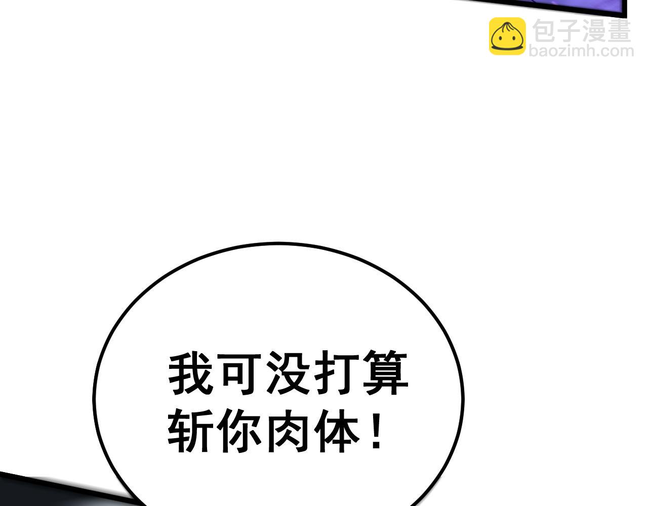 第419话 圈套126