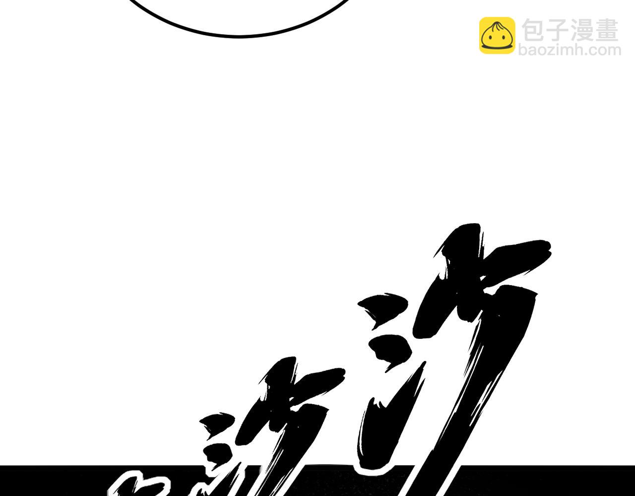第419话 圈套147